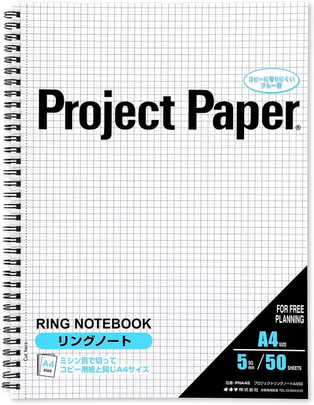 Okina Project A4 Ring Notebook