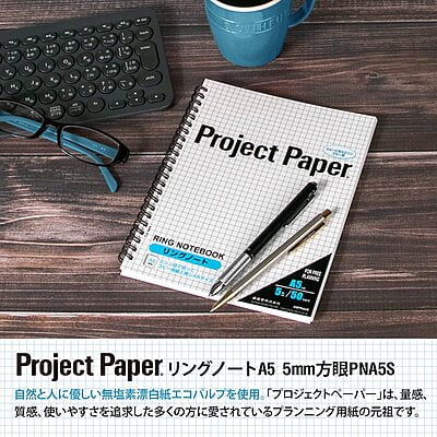 Okina Project A5 Ring Notebook