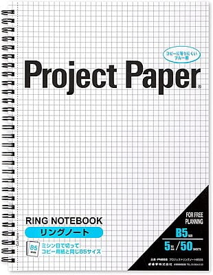 Okina Project B5 Ring Notebook