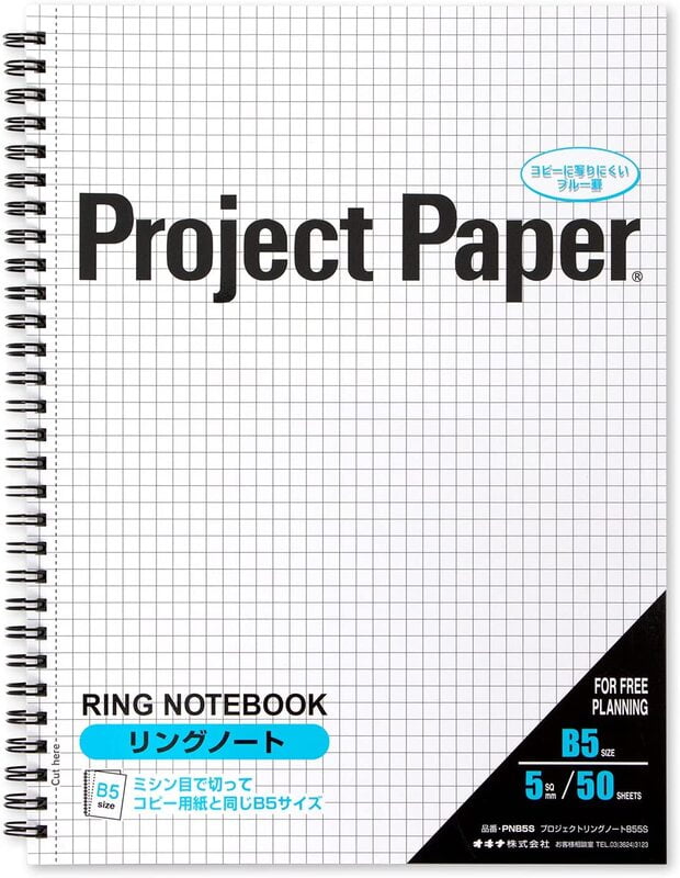 Okina Project B5 Ring Notebook