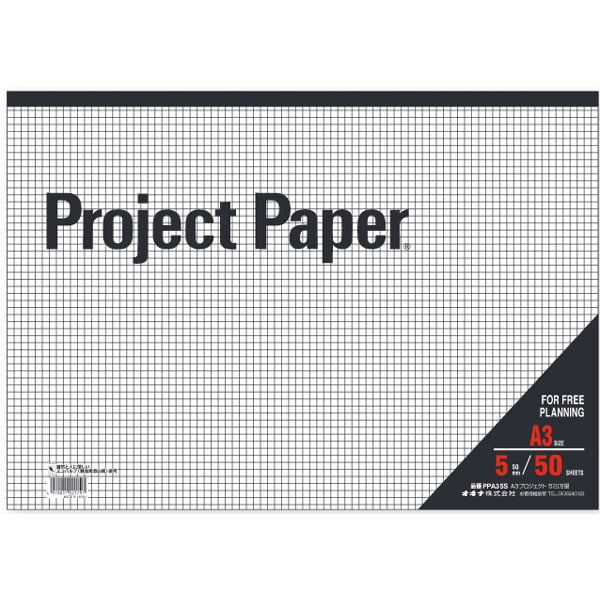 Okina Project Paper A3 5mm Grid 50 Sheets
