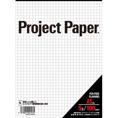 Okina Project Paper A5 5mm Grid 100 Sheets