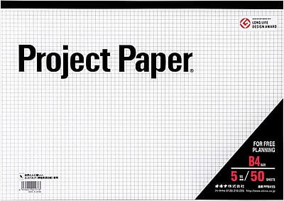 Okina Project Paper B4 5mm Grid 50 Sheets