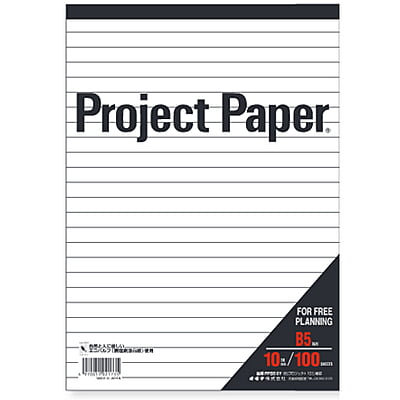 Okina Project Paper B5 10mm Horizontal Ruled 100 Sheets