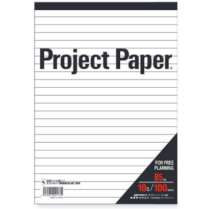 Okina Project Paper B5 10mm Horizontal Ruled 100 Sheets