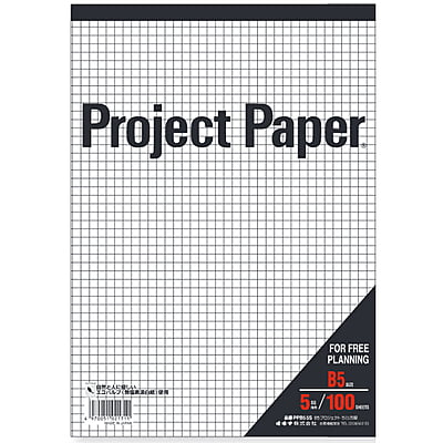 Okina Project Paper B5 5mm Grid 100 Sheets