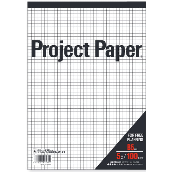 Okina Project Paper B5 5mm Grid 100 Sheets