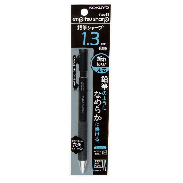 Kokuyo Mechanical Pencil Sharp TypeS 1.3 Black Kokuyo Mechanical Pencil Sharp TypeS 1.3 Black