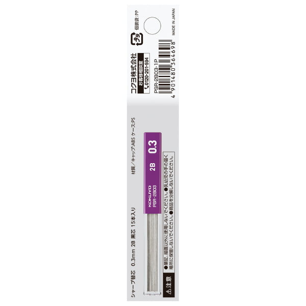 Kokuyo Sharp Replacement Lead 2B 0.3 Kokuyo Sharp Replacement Lead 2B 0.3