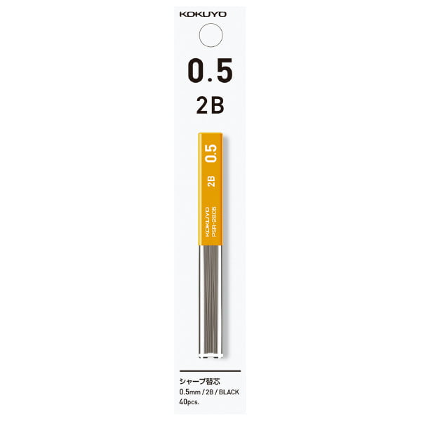 Kokuyo Sharp Replacement Lead 2B 0.5 Kokuyo Sharp Replacement Lead 2B 0.5
