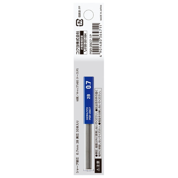 Kokuyo Sharp Replacement Lead 2B 0.7 Kokuyo Sharp Replacement Lead 2B 0.7