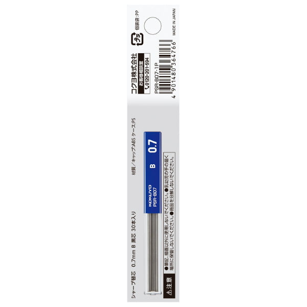 Kokuyo Sharp Replacement Lead B 0.7 Kokuyo Sharp Replacement Lead B 0.7