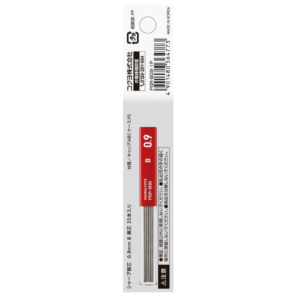Kokuyo Sharp Replacement Lead B 0.9 Kokuyo Sharp Replacement Lead B 0.9