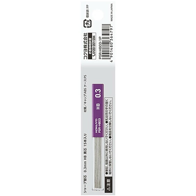 Kokuyo Sharp Replacement Lead HB 0.3 Kokuyo Sharp Replacement Lead HB 0.3