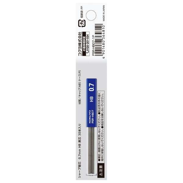 Kokuyo Sharp Replacement Lead HB 0.7 Kokuyo Sharp Replacement Lead HB 0.7