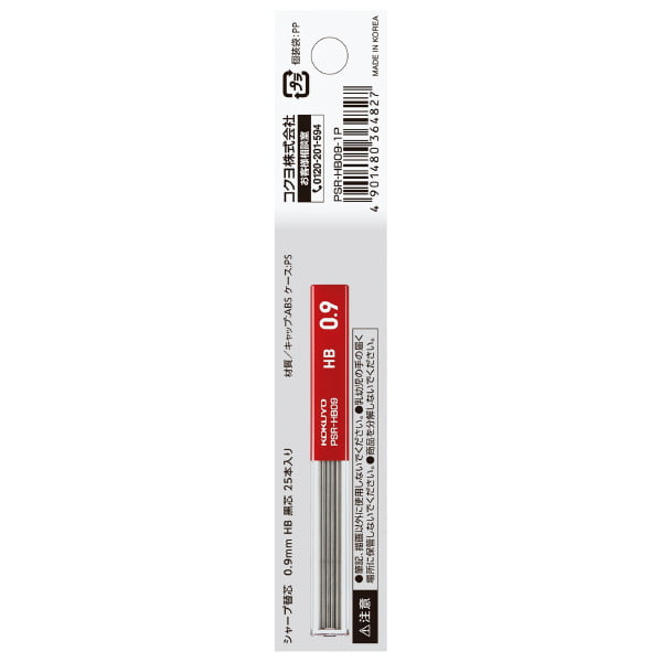 Kokuyo Sharp Replacement Lead HB 0.9 Kokuyo Sharp Replacement Lead HB 0.9