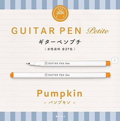Guitar Pens Petit Pumpkin