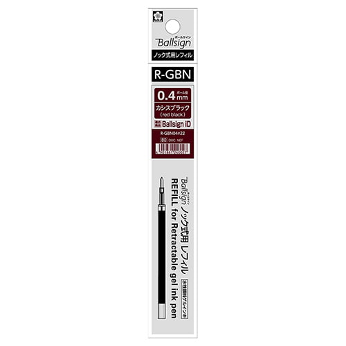 Sakura Ball Sign ID 0.4mm Refill Cassis Black Sakura Ball Sign ID 0.4mm Refill Cassis Black