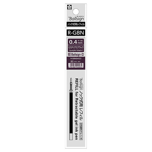 Sakura Ball Sign ID 0.4mm Refill Mysterious Black Sakura Ball Sign ID 0.4mm Refill Mysterious Black