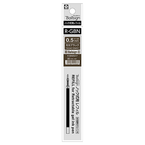 Sakura Ball Sign ID 0.5mm Refill Mocha Black Sakura Ball Sign ID 0.5mm Refill Mocha Black