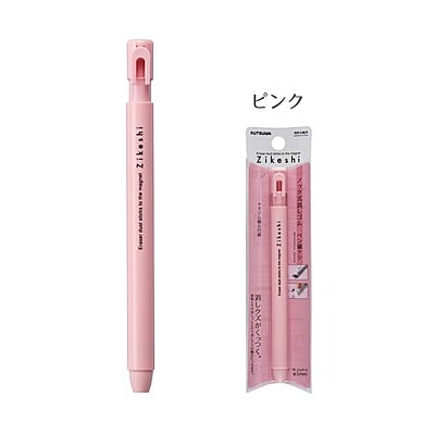 Kutsuwa Pen Zi Keshi Knock Type Magnet Eraser Pink