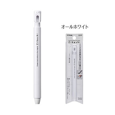 Kutsuwa Pen Zi Keshi Knock Type Magnet Eraser White