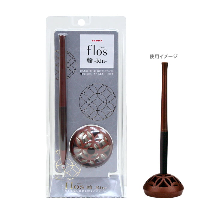 Zebra Desk Pen Floss Ring Rin