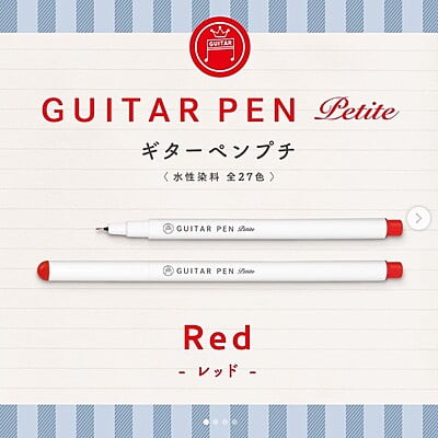 Guitar Pens Petit Red