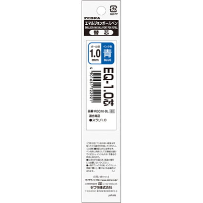 Zebra Refill EQ-1.0 Blue Core Zebra Refill EQ-1.0 Blue Core