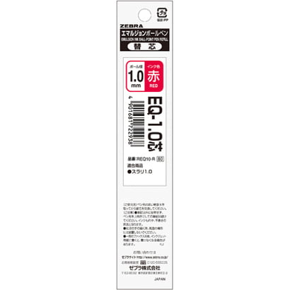 Zebra Refill EQ-1.0 Red Core Zebra Refill EQ-1.0 Red Core