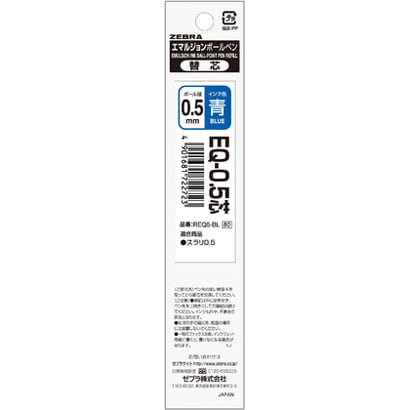 Zebra Refill EQ-0.5 Blue Core Zebra Refill EQ-0.5 Blue Core