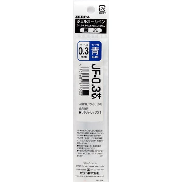 Zebra JF-0.3 Core Refill Blue Zebra JF-0.3 Core Refill Blue