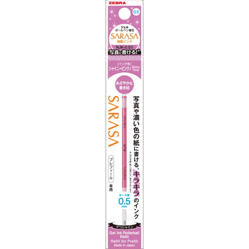 Zebra NJK-0.5 Core Ballpoint Pen Refill Shiny Pink Zebra NJK-0.5 Core Ballpoint Pen Refill Shiny Pink