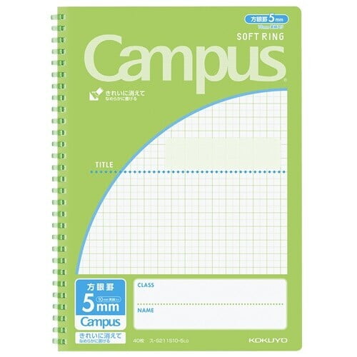 Kokuyo Campus Soft Ring By Use B5