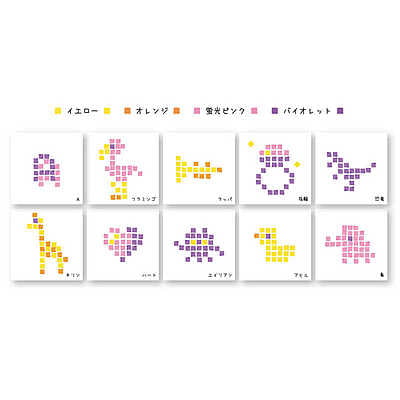 Sun-Star Square Marker Dot e Pen Set A Pack of 4