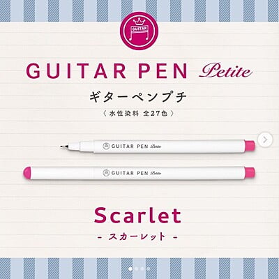 Guitar Pens Petit 3 Color Set Pink