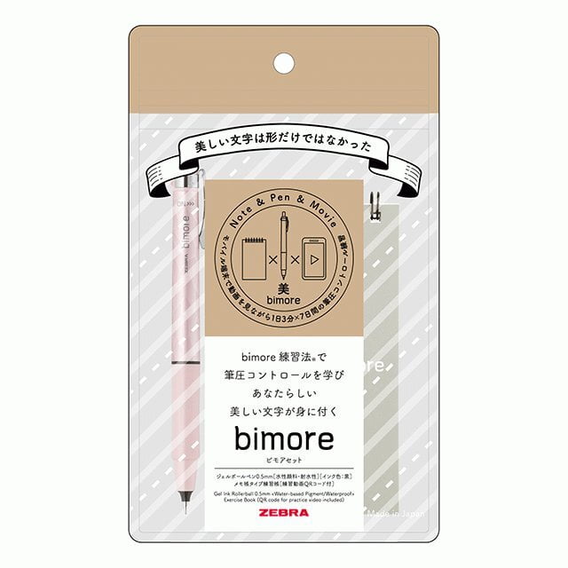 Zebra Bimore Pen With Practice Book Zebra Bimore Pen With Practice Book
