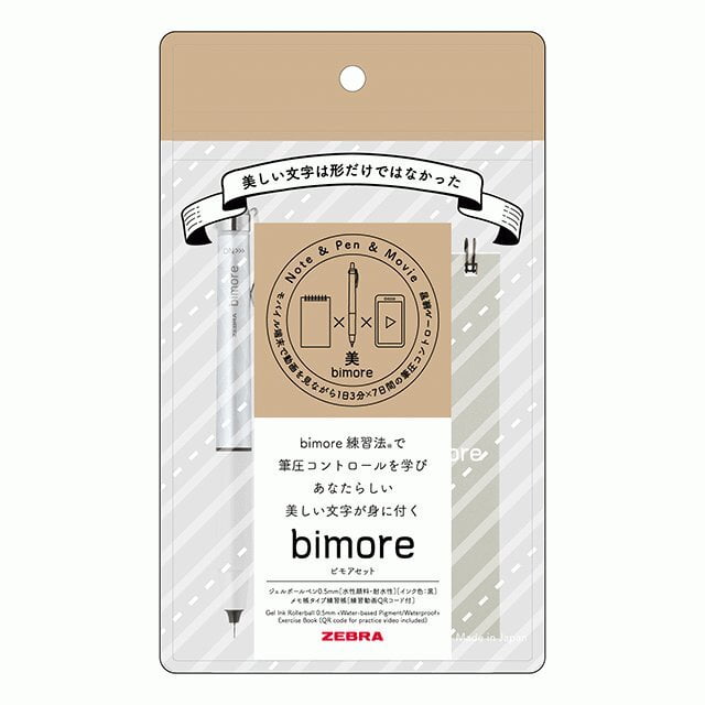 Zebra Bimore Pen With Practice Book Zebra Bimore Pen With Practice Book