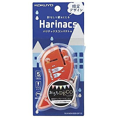 Kokuyo Needleless Stapler Harinax Compact Alpha Limited Edition House