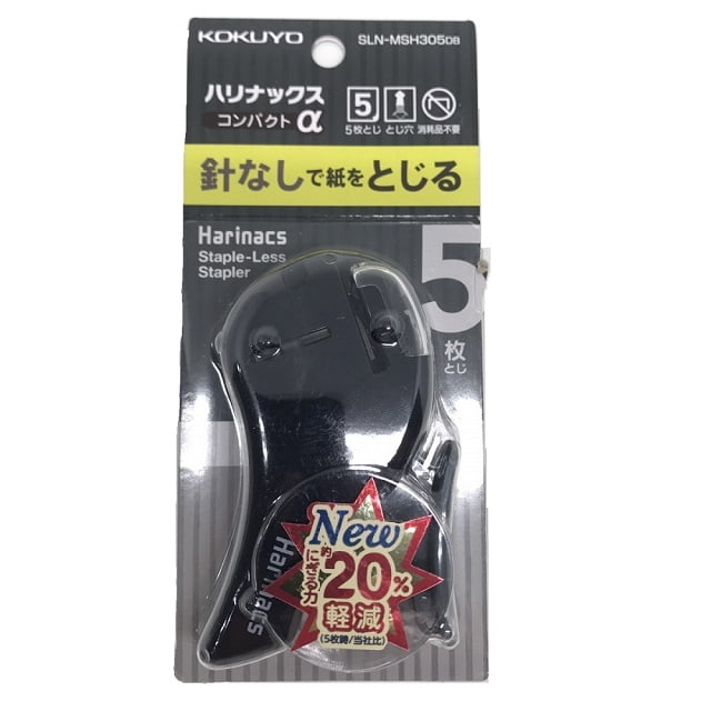Kokuyo Needleless Stapler Harinax Compact Alpha Black Kokuyo Needleless Stapler Harinax Compact Alpha Black