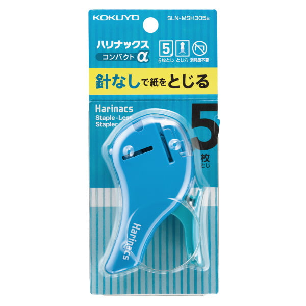 Kokuyo Needleless Stapler Harinax Compact Alpha Blue Kokuyo Needleless Stapler Harinax Compact Alpha Blue