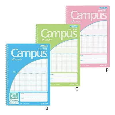 Kokuyo Campus Soft Ring By Use B5