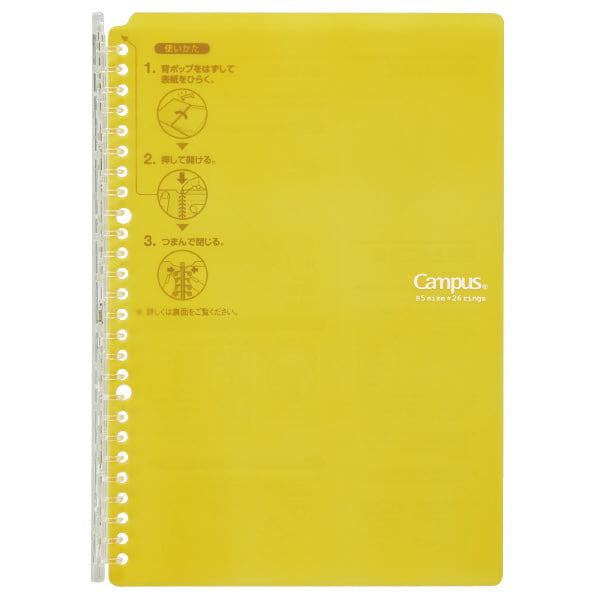 Kokuyo Campus B5 Binder Kokuyo Campus B5 Binder