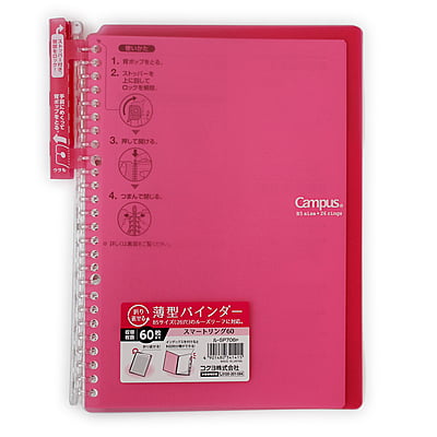 Kokuyo Campus Binder Smart Ring 60