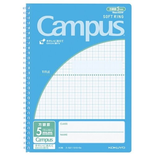 Kokuyo Campus Soft Ring By Use B5