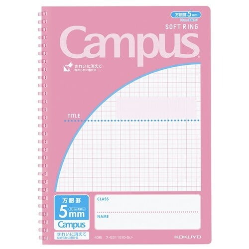 Kokuyo Campus Soft Ring By Use B5