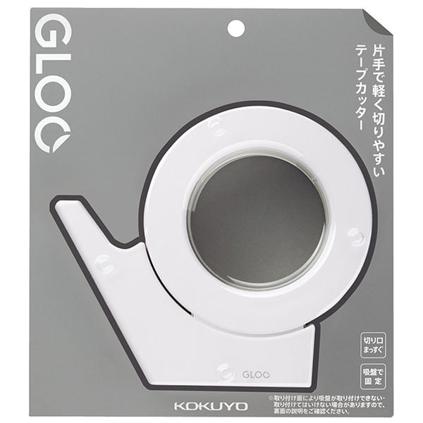 Kokuyo Tape Cutter Gloo Large