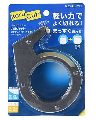 Kokuyo Tape Cutter Kalcut Black