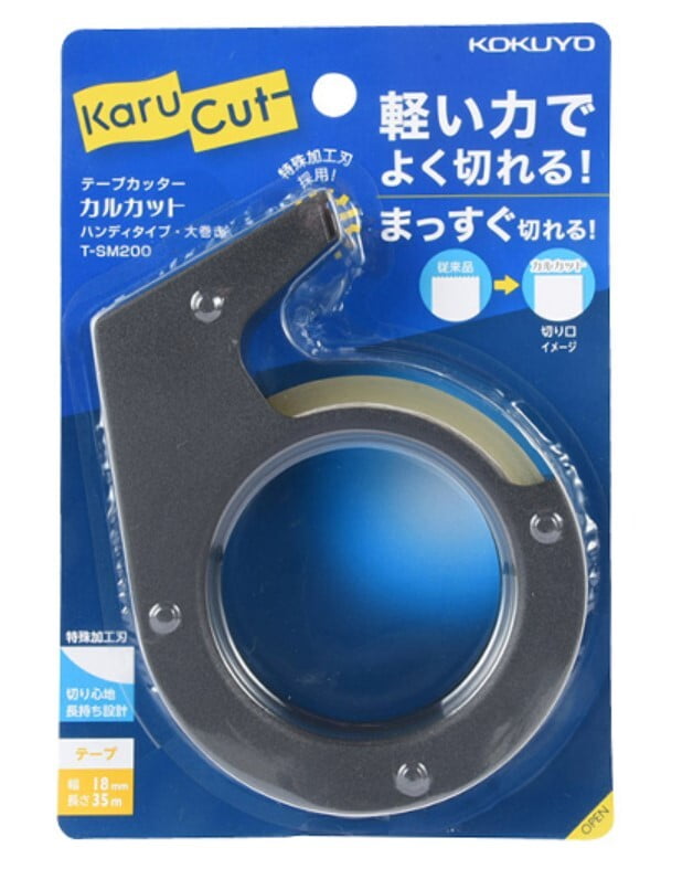 Kokuyo Tape Cutter Kalcut Black