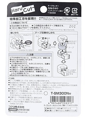 Kokuyo Tape Cutter Kalcut Small White